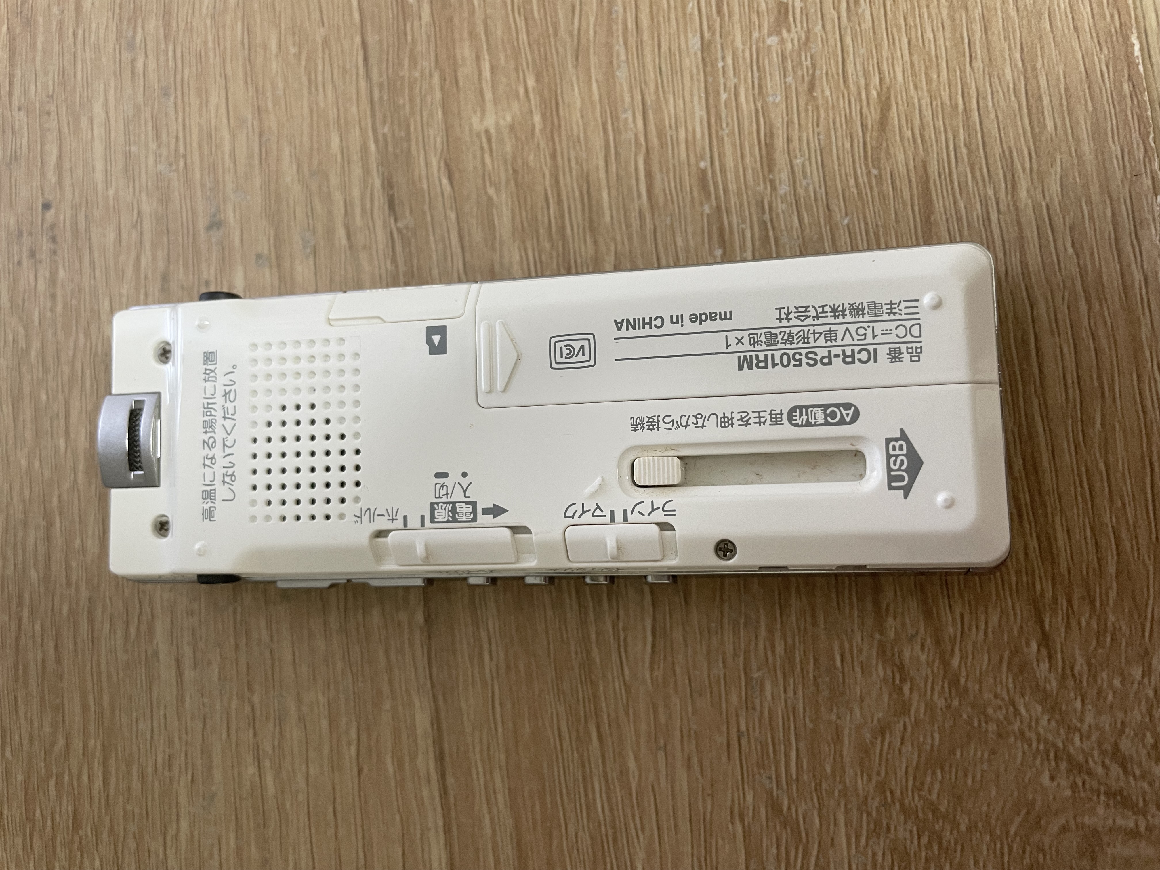 Máy ghi âm Sanyo cũ – ảnh 3