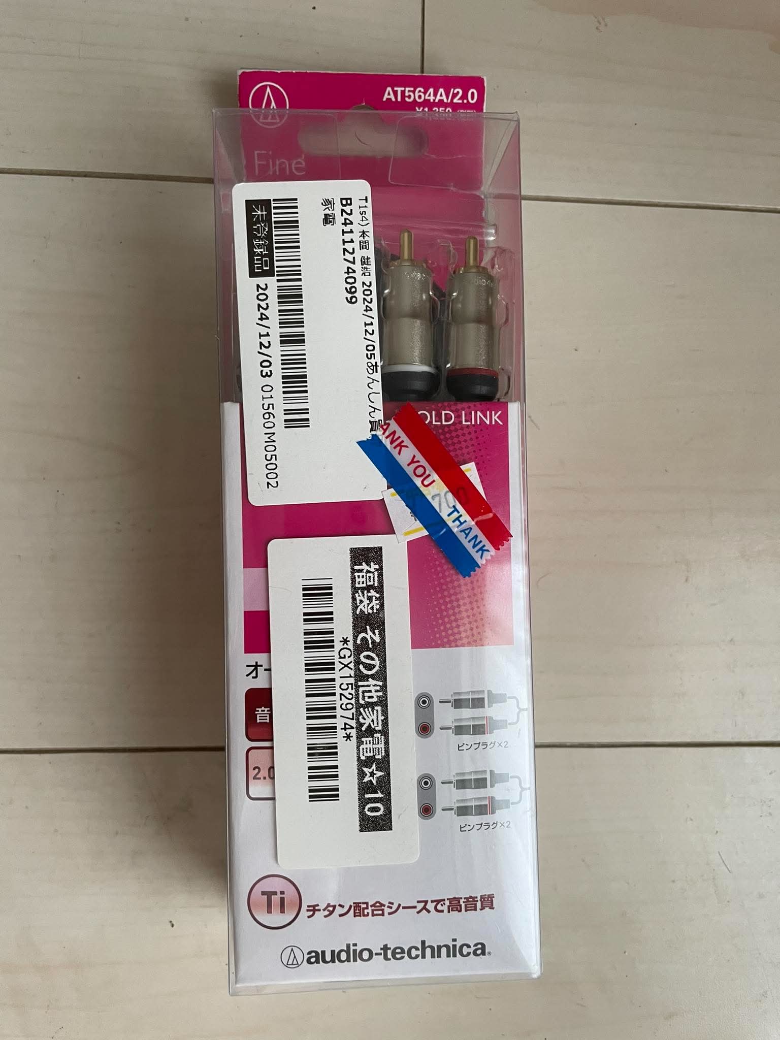 Cáp RCA Audio technica gold link 2m – ảnh 2