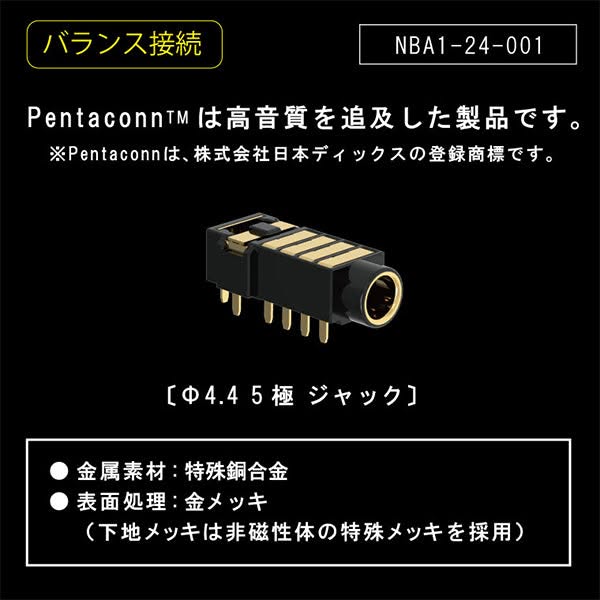 Pentaconn 4.4 female
