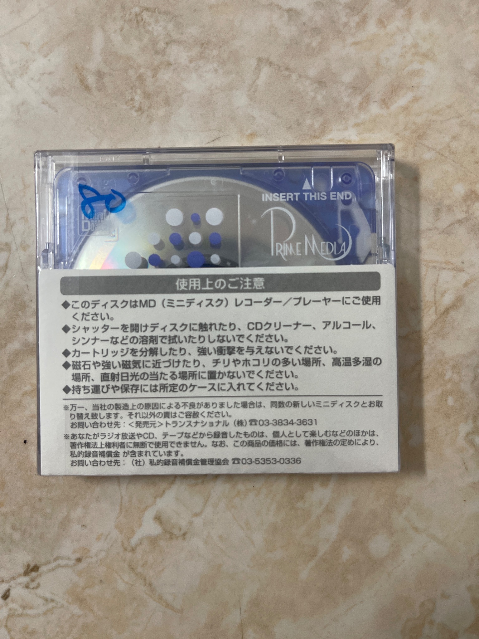 đĩa minidisc MD