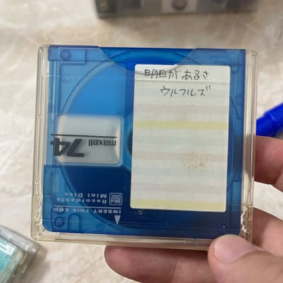 Đĩa Minidisc