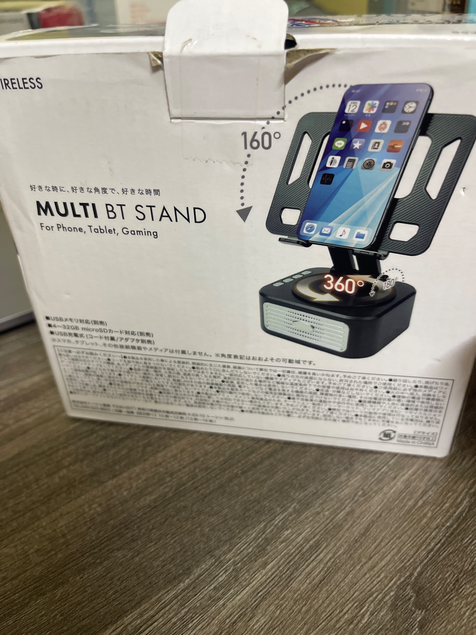 Giá đỡ Bluetooth đa năng