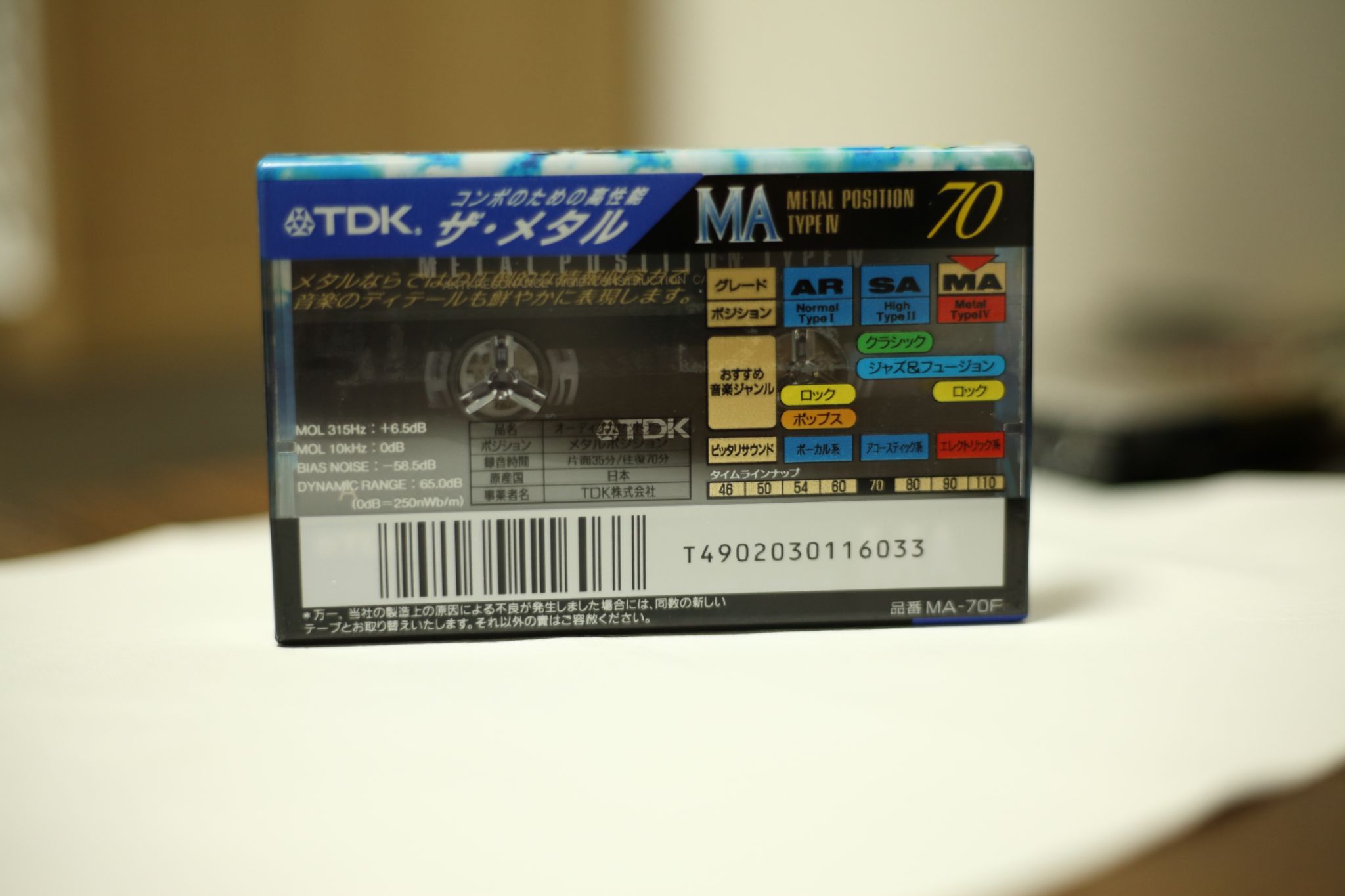 Băng cassette TDK 70 type IV metal – ảnh 2