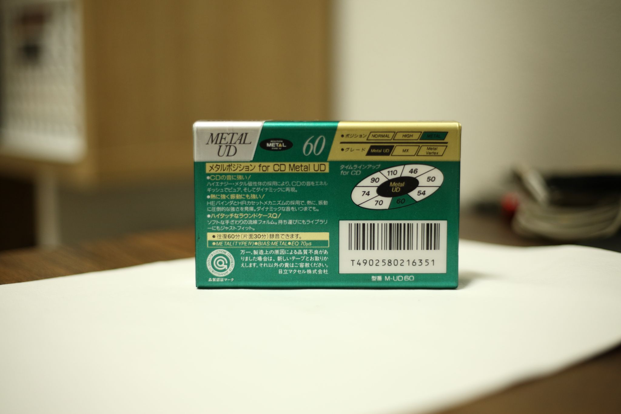 Maxell UD extra wide dynamic range Metal 60 - Băng cassette metal chất lượng cao – ảnh 2