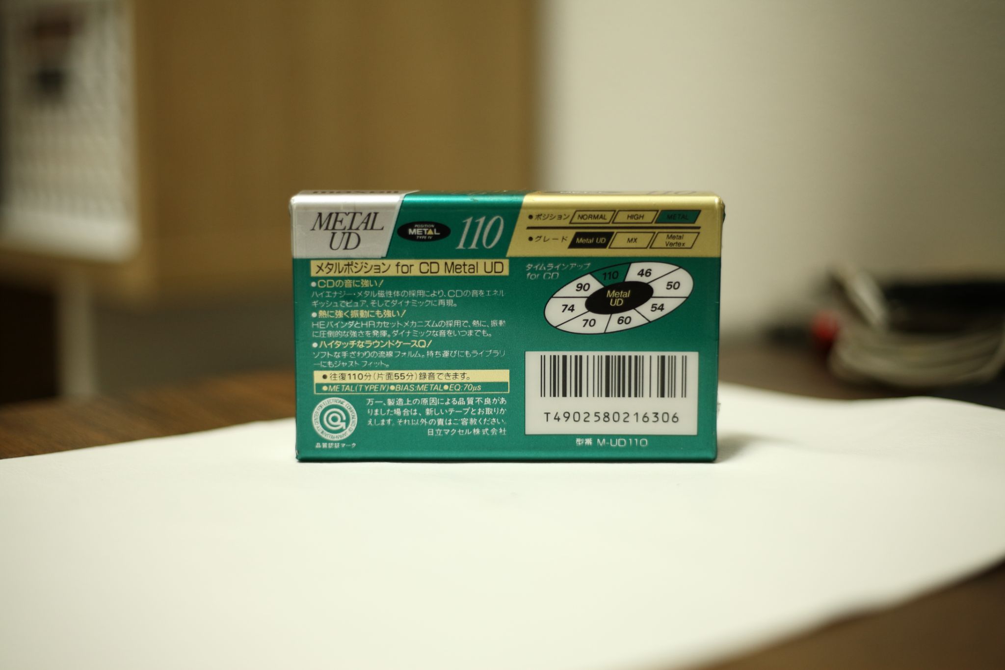 Maxell Metal UD extra wide dynamic range 110 – ảnh 2