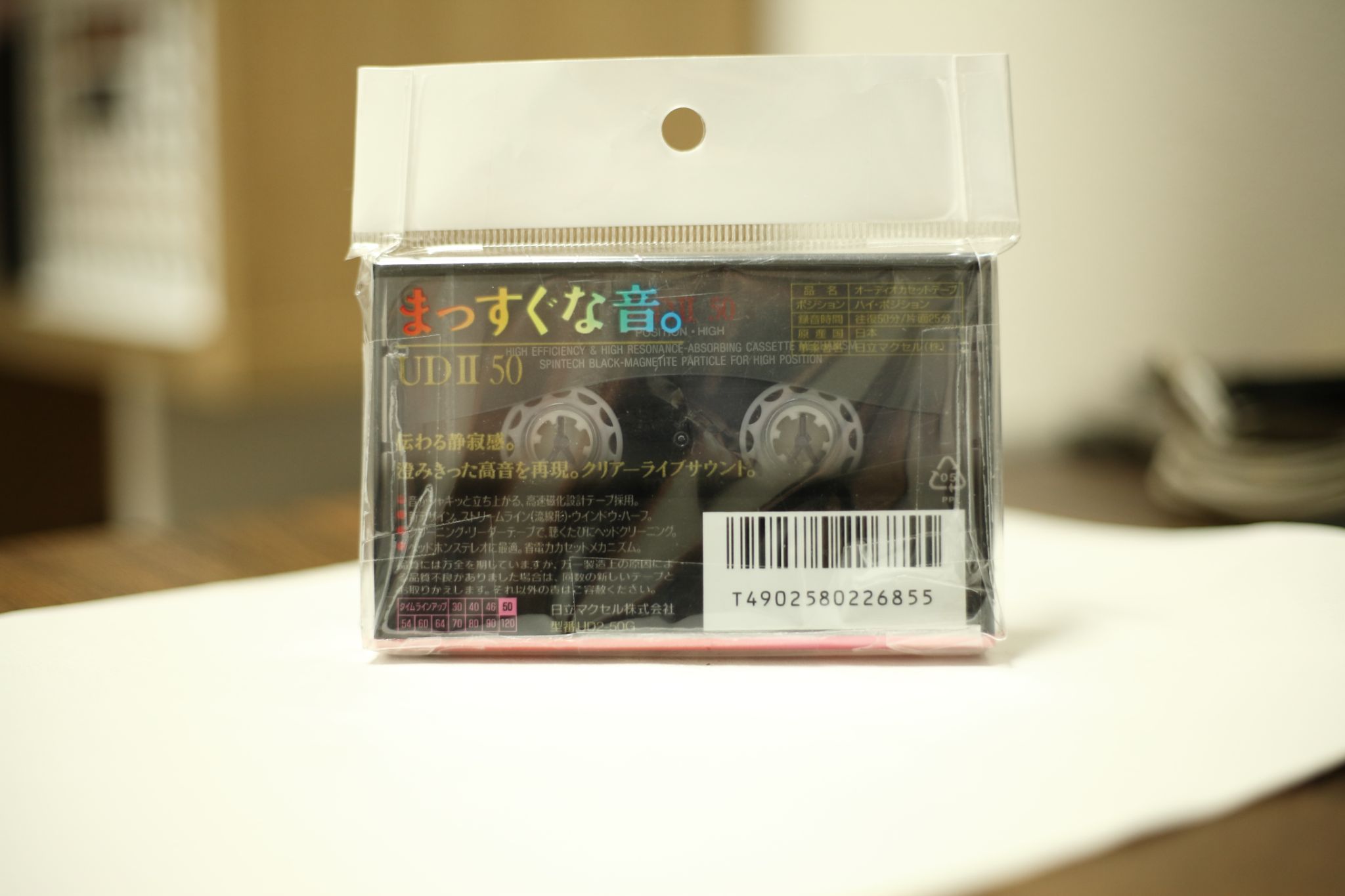 Maxell UD II 50 for CD - Băng cassette high position type II – ảnh 2