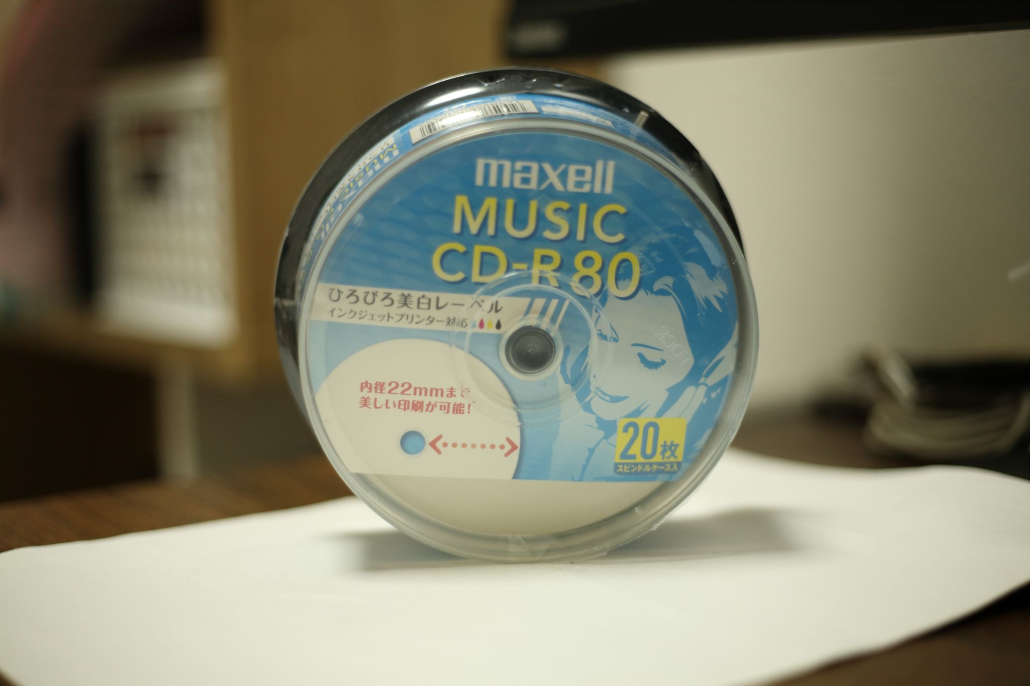 Maxell Music CD-R 80